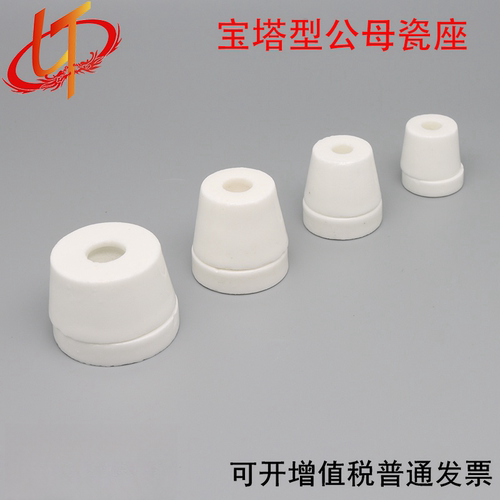 陶瓷电炉磁珠垫片凹凸绝缘接线柱