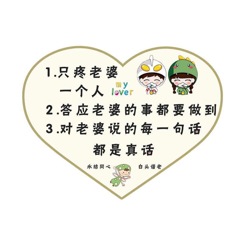 家训家规个性加厚挂牌