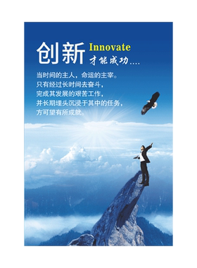 团队办公室文化挂牌宣传标语