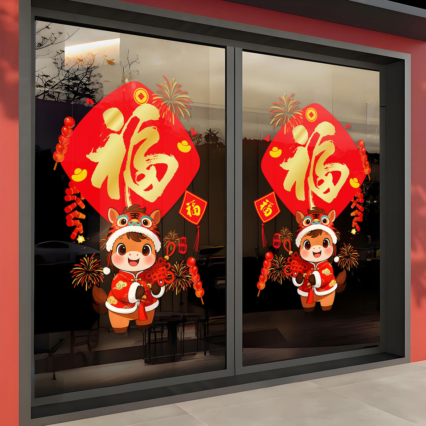 2026新年银行开门红静电贴马年窗花装饰门贴保险公司办公室橱窗贴,家居饰品,门贴,淘宝优惠券,粉丝福利购,淘宝优惠卷
