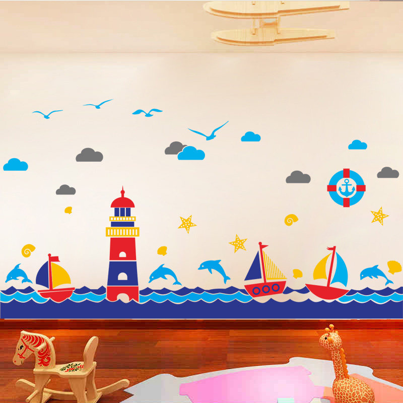 幼儿园海洋主题活动墙面装饰贴纸灯塔海豚儿童卧室床头可爱布置贴