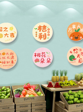 超市收银台背景墙水果便利店超市