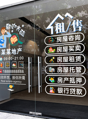 豫步玻璃橱窗喷水贴防水