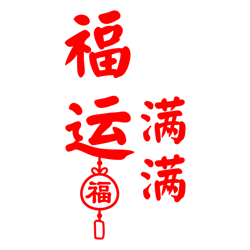 豫步光滑平整的玻璃墙面