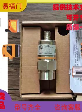 PA3021PA3024PA9020PA9021压力开关变送器PA9024