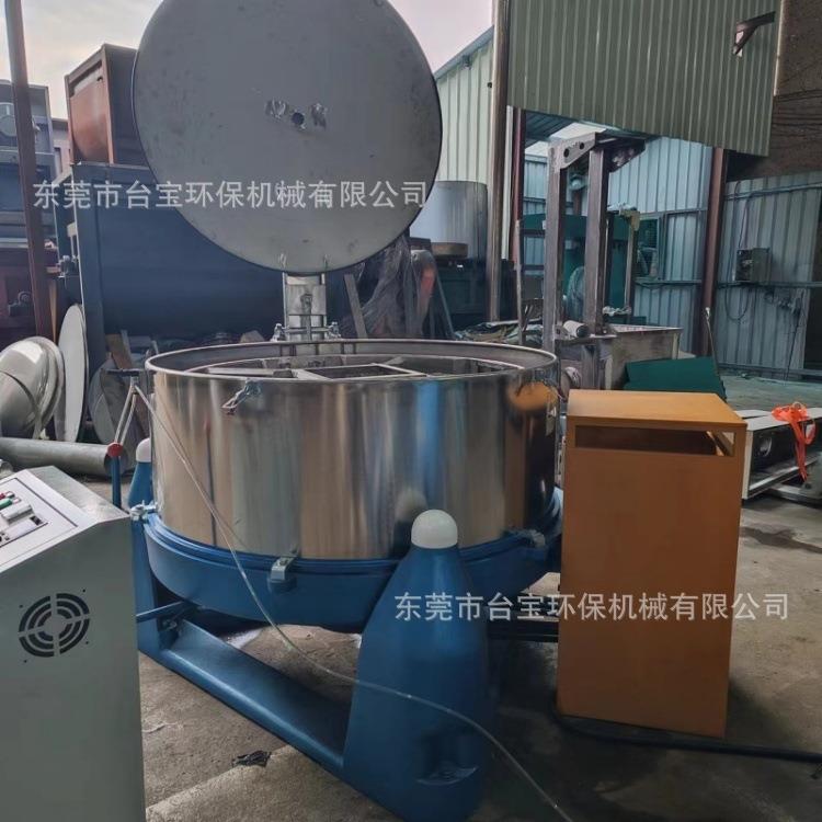 工业离心脱水机高转速6600转不锈钢脱油机干燥机设备工厂