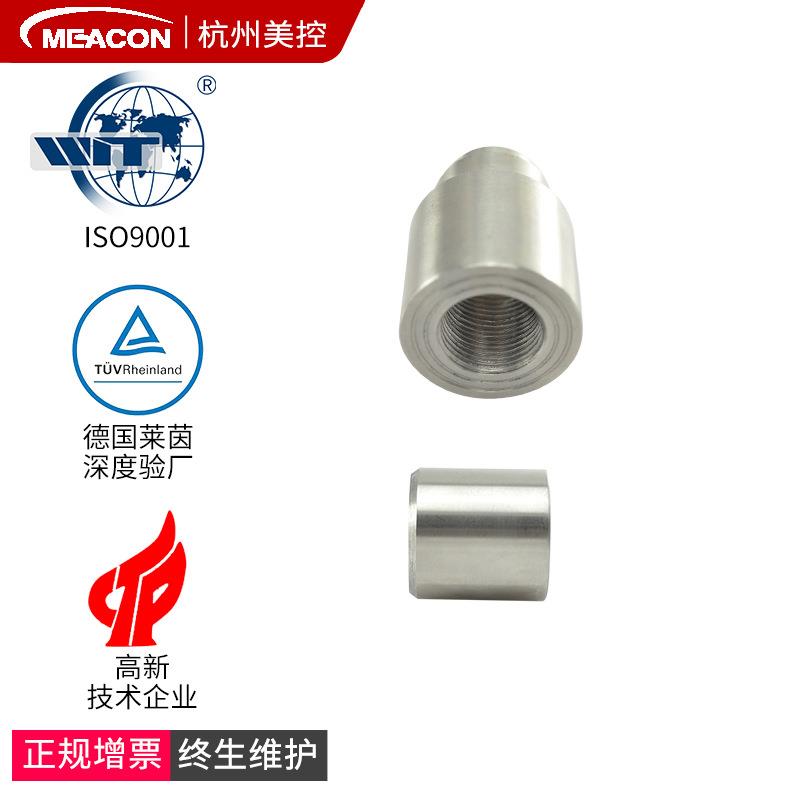 热电阻电偶焊接底座不锈钢双金属接头M20*1.5M27*2压力变送器配件