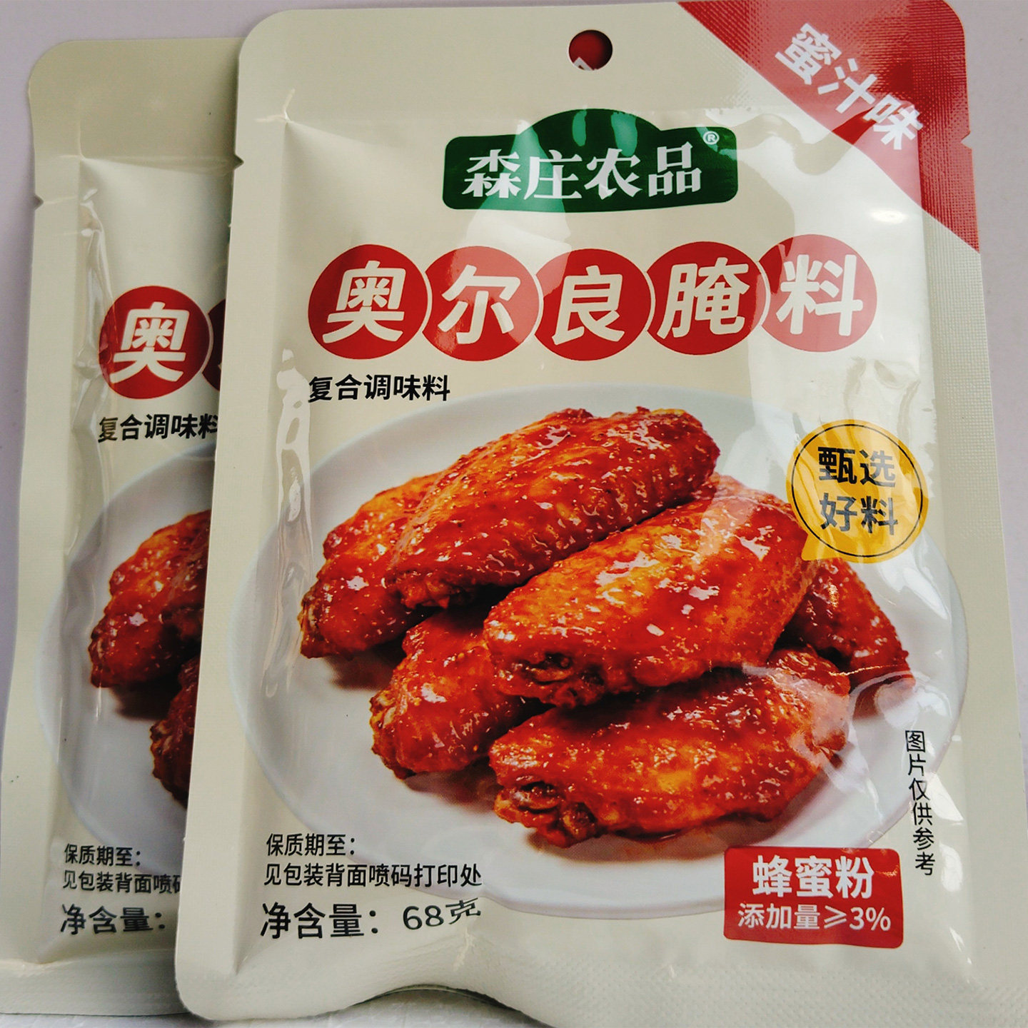 森庄农品奥尔良腌料蜜汁味68克烧烤料烤肉烤鸡翅鸡块鸡腿调味料