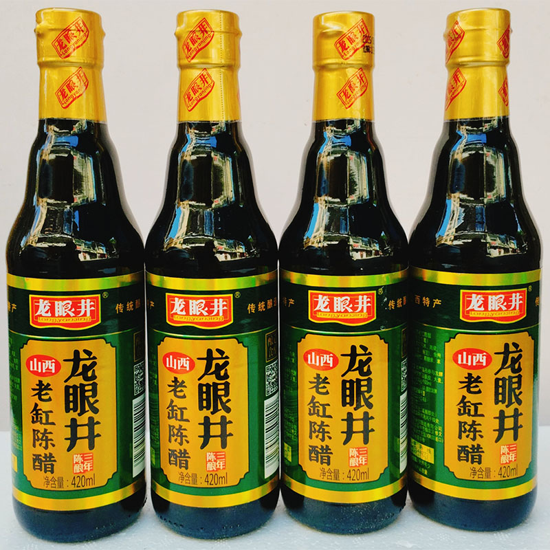 龙眼井山西老缸陈醋420ml*4瓶家用4度三年陈酿造食醋凉拌炒菜食醋