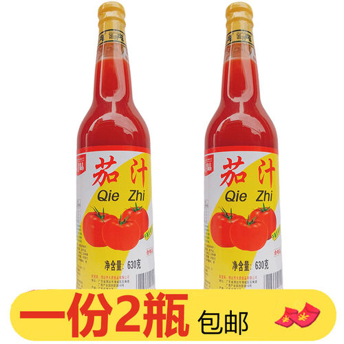 番寻味茄汁630g*2瓶汉堡手抓饼番茄沙司披萨沙拉西红柿酱料番茄酱
