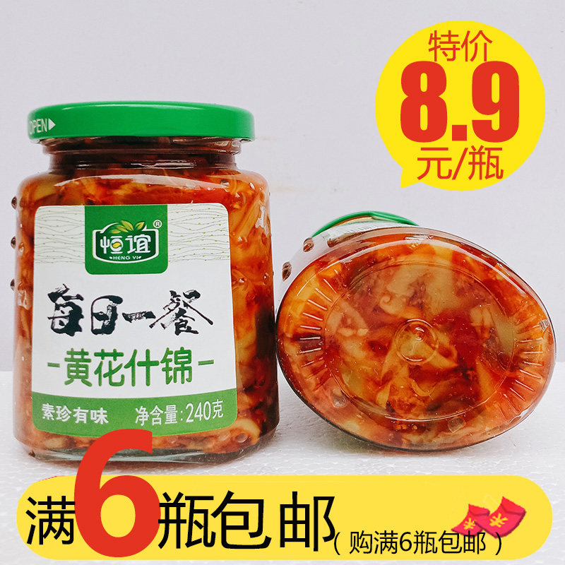 恒谊酱腌菜黄花什锦爽口开胃
