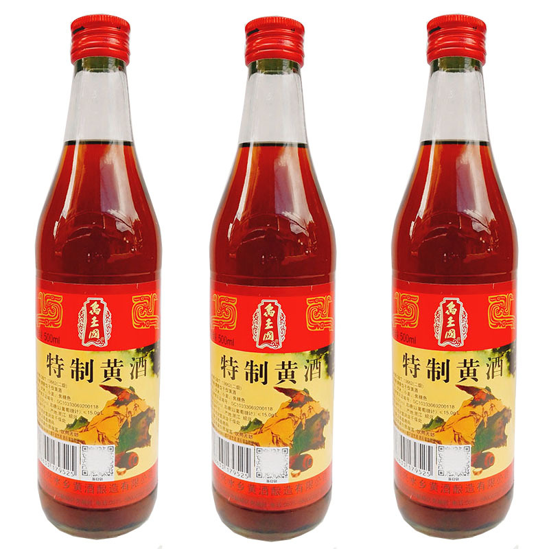 禹王宴特制黄酒500ml烹调用酒12度药用药引绍兴特产去腥调味提鲜