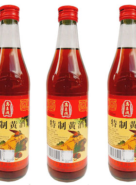 禹王宴特制黄酒500ml烹调用酒12度药用药引绍兴特产去腥调味提鲜