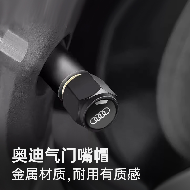 适用于奥迪轮胎气门嘴帽A3A4LA6LQ3Q5LA57A8LQ78气门芯帽汽车用品