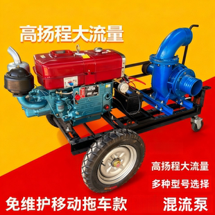 农用大流量HW混流水泵排涝柴油机喷灌抽水泵大型农田灌溉抽水机器