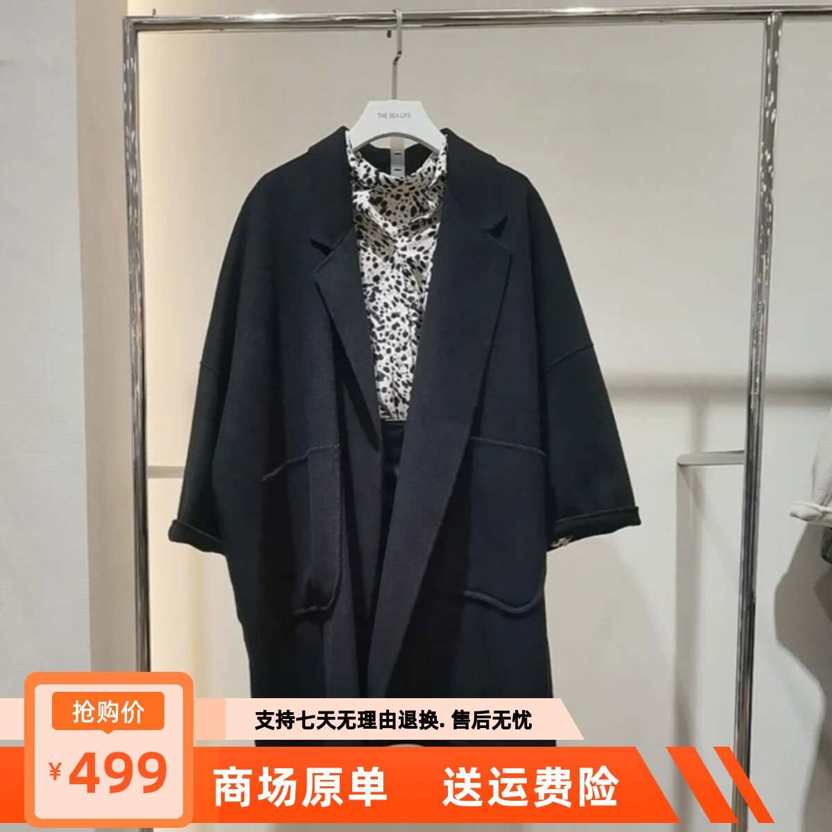 景甜同款商场同款2022秋冬欧海一生毛呢大衣女冬外套T5183MC9513W