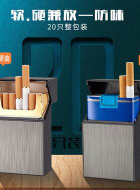 YH083新款软包硬包通用20只装带USB充电打火机烟盒可换电炉丝直供