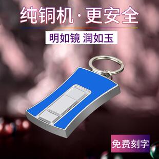 抖音同款超薄卡片打火机金属挂件USB充电电炉丝防风火机个性创意