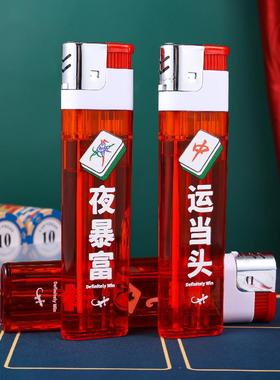 抖音网红超大巨无霸一次性明火打火机红色喜庆打火机大容量火机潮