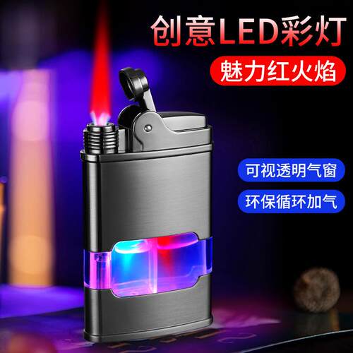 闪光灯金属摇臂透明可视气仓充气打火机LED双色闪灯个性直冲打火