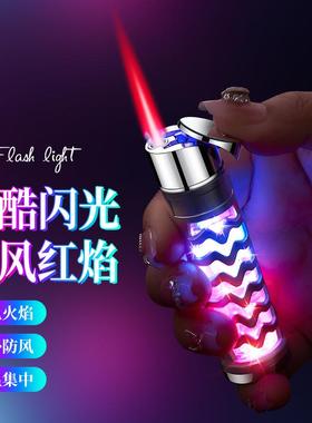 抖音网红炫酷七彩灯防风打火机红色火焰个性创意打火机潮男礼品