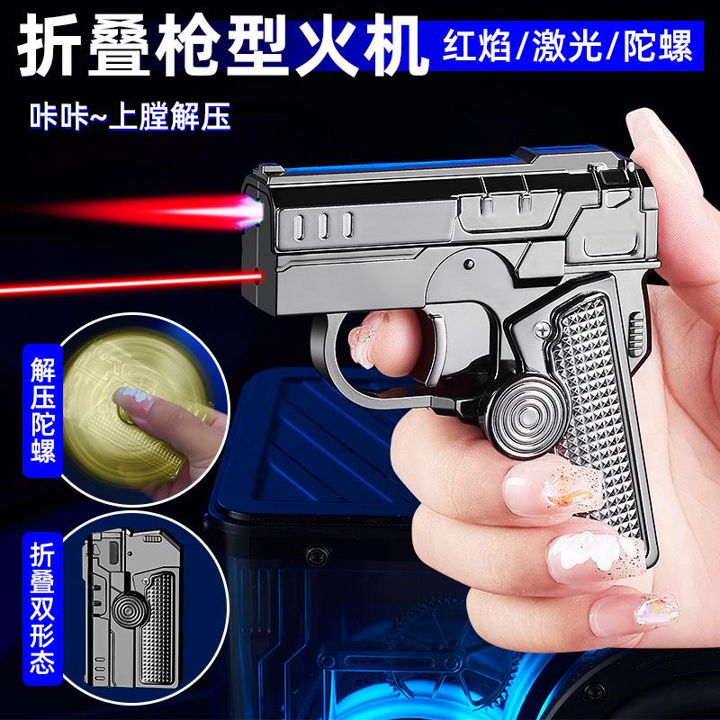 TH-651多功能折叠双形态解压陀螺枪型打火机 创意变形 防风红焰 - 实物图