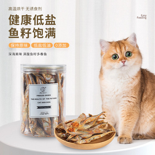 AIRRY0添加多春鱼冻干品质零食