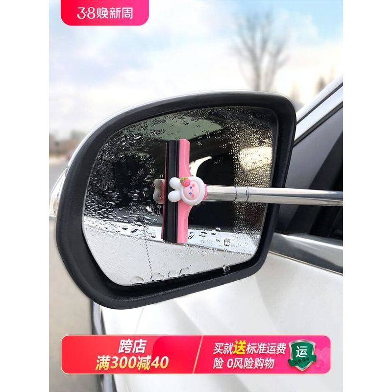 多功能车窗雪铲汽车后视镜除雪雨刮器可爱可伸缩刮水除雾刮雪神器