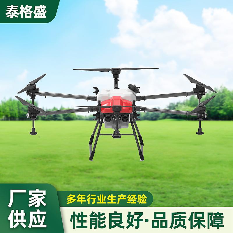 供应六轴0L植保无人机人农业0打药喷雾杀虫播种农业播种无机kg