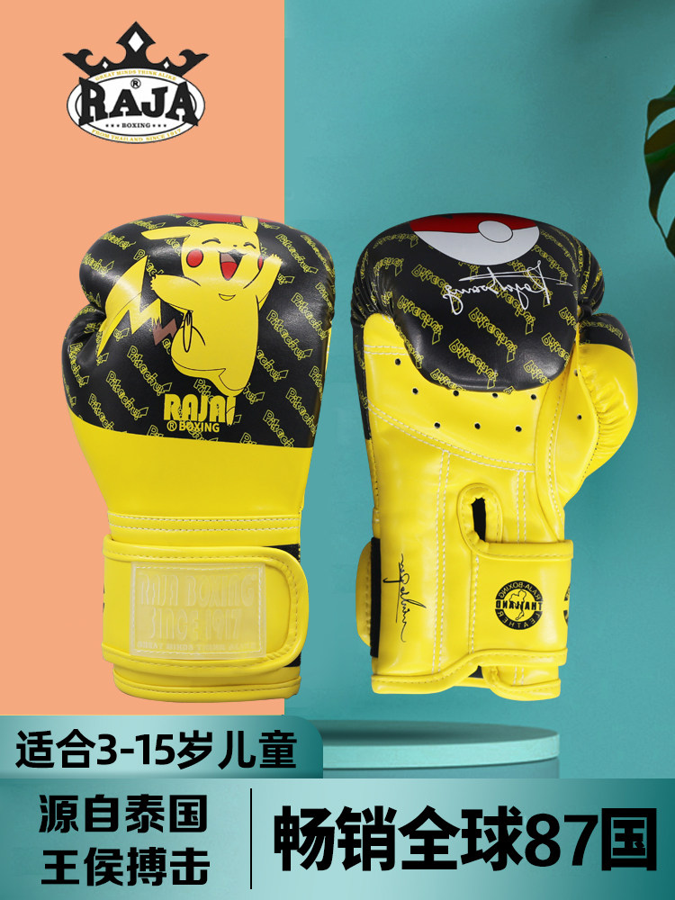 泰国raja儿童拳击手套散打