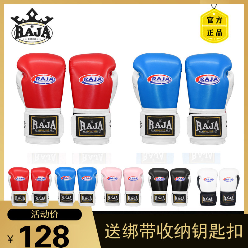泰国raja拳套拳击泰拳成人女训练专业搏击儿童散打男孩健身手套