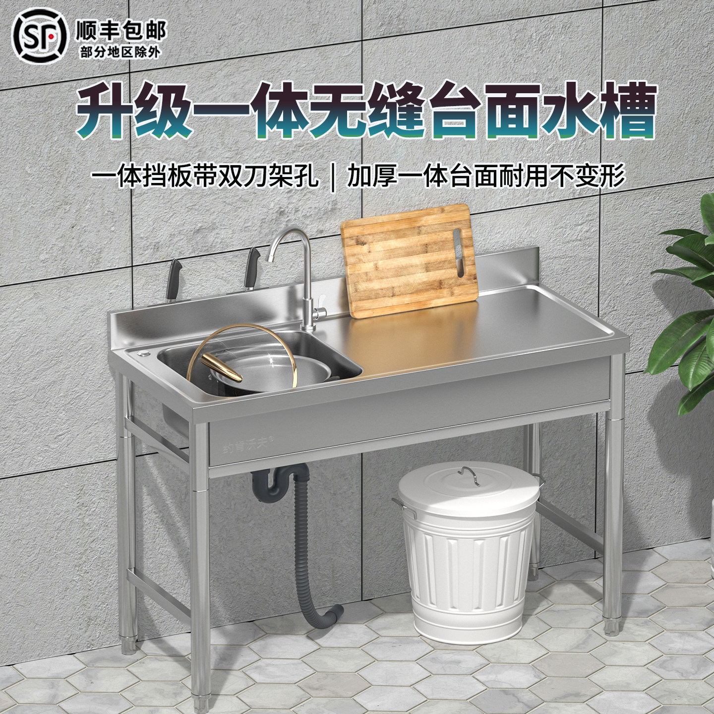 不锈钢洗菜盆单槽双盆家用洗碗池一体台面带平台支架厚洗手盆厨房