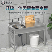 不锈钢洗菜盆单槽双盆家用洗碗池一体台面带平台支架厚洗手盆厨房