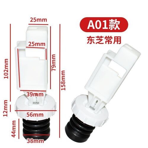 全自动洗衣机排水阀芯通用排水阀门加厚橡胶水堵水封弹簧放水阀