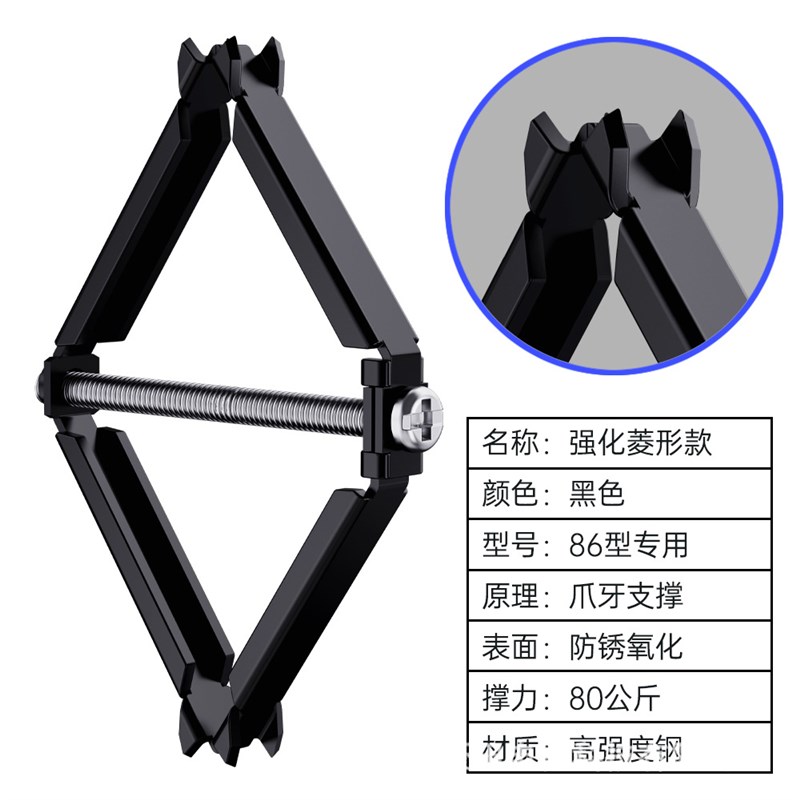 豪田86/c118型开关插座暗盒修复器底盒线盒接线盒快速安装固神器