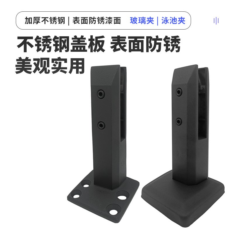 201不锈钢偏心贴边玻璃夹楼梯杆扶手底座护手栏固底座玻璃夹