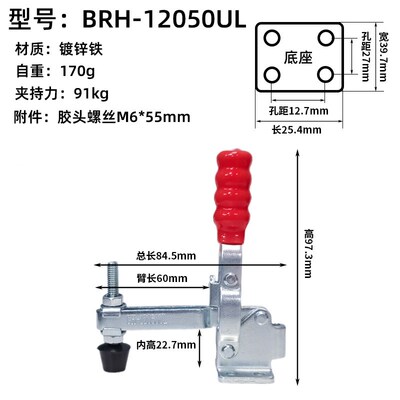 快速夹具GH-12050-U-60垂直式快速夹具标准件