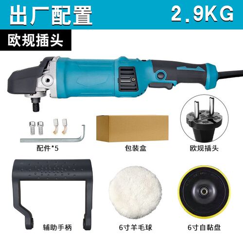 汽车美容抛光机110V车用打蜡机封釉机家用大理石瓷砖地面修复抛光