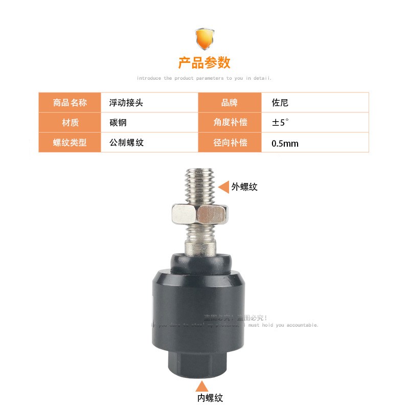 气动附件气缸浮动接头l亚德客型万向接头摆动接头M6 M8 M10 M12M1