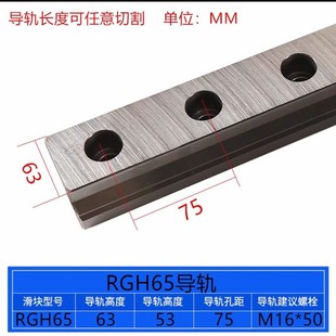 滚柱滚轮直线导轨滑块RGH RGW30 35 45 55 65CA重型线轨CCHA