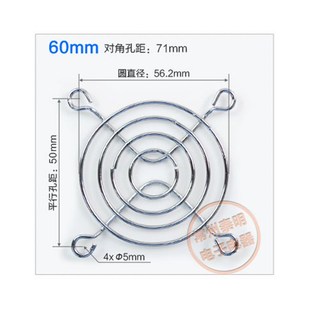 小型60轴流80风机90散热110风扇120金属150铁丝防护护网网Z罩200m