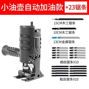 电钻变电锯转换头木工曲线往复y锯家用小型手持马刀锯子电动万能