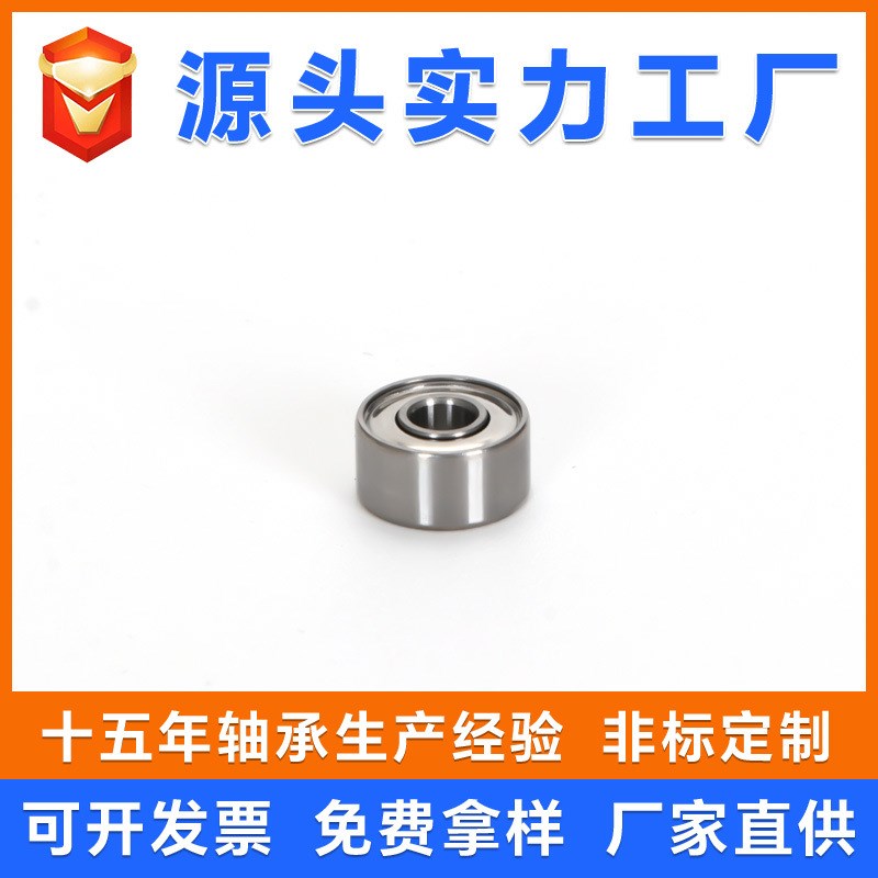 微型轴承 693 694 695 6t96 697 698 699 ZZ RS 电机用高速轴承
