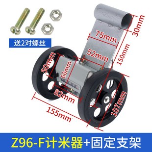 器 纺织计米器印染计米器计码 Z96 F机g械计米器滚轮式