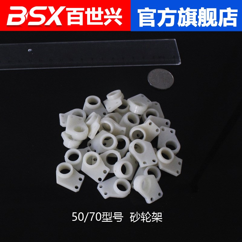 圆刀裁剪机50 7q0型号电剪刀磨刀架 砂轮架配件 通用