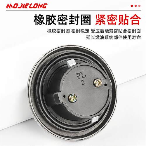 GN125太子国二油箱盖燃油锁摩托车HJ125-8-8C油箱锁防水适用豪爵