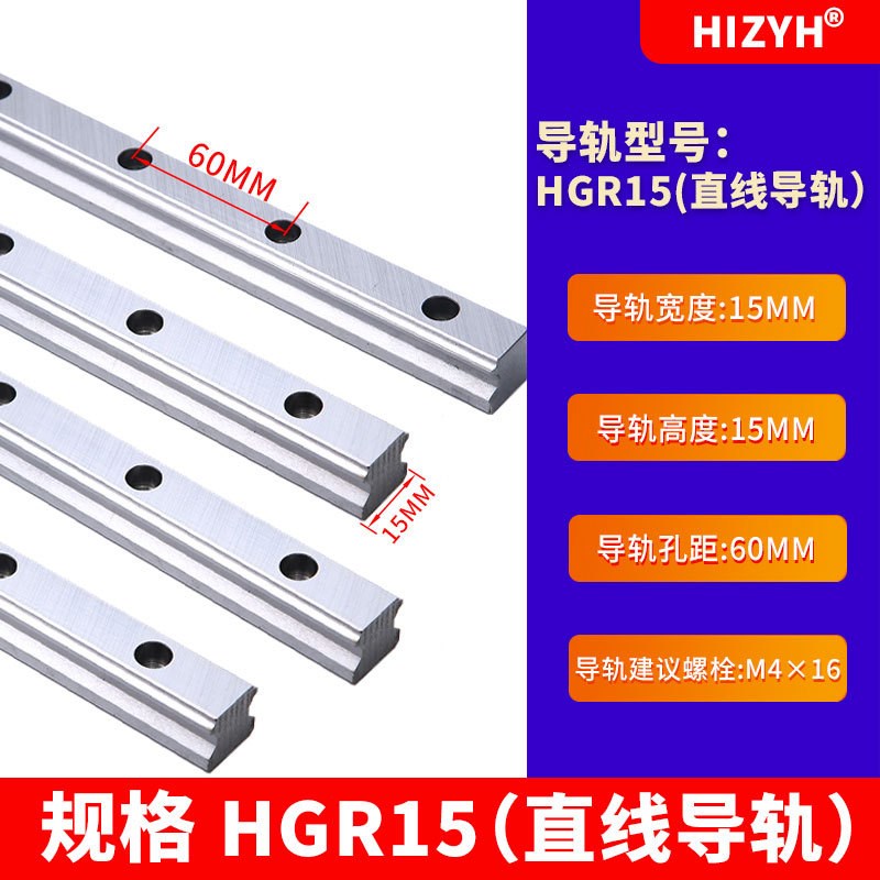 预压法兰导轨滑块HGW15CCHGW20CCHGWL25CC自动化重型机床滑块