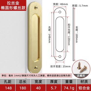 免打孔移门拉手仓谷门玻璃门厨房门掩门推拉门把手双面胶粘贴