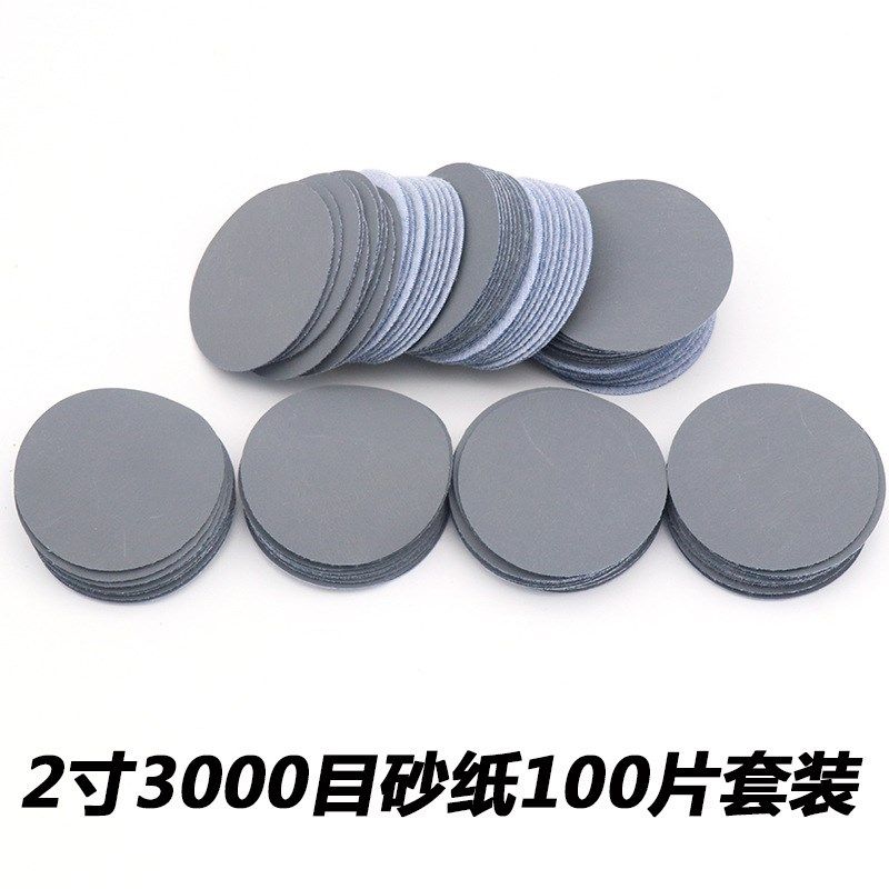 2寸100片打磨砂m纸 抛光打磨砂纸套装50MM圆盘砂纸 植绒砂纸片,标准件/零部件/工业耗材,砂纸,淘宝优惠券,粉丝福利购,淘宝优惠卷