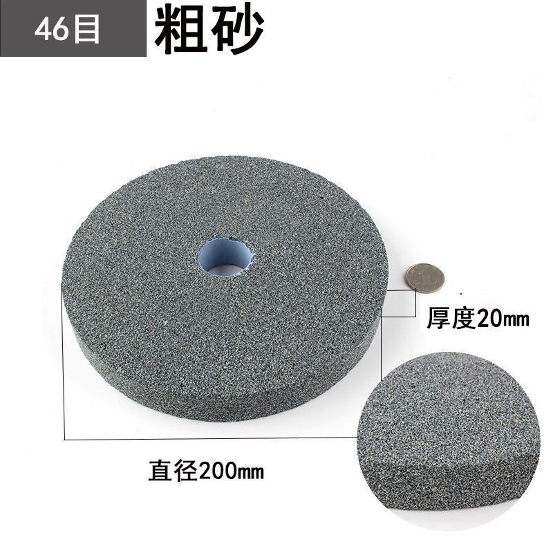 圆形磨刀石沙轮磨石大号砂轮片磨菜刀O锋开刃屠宰厨房吃铁